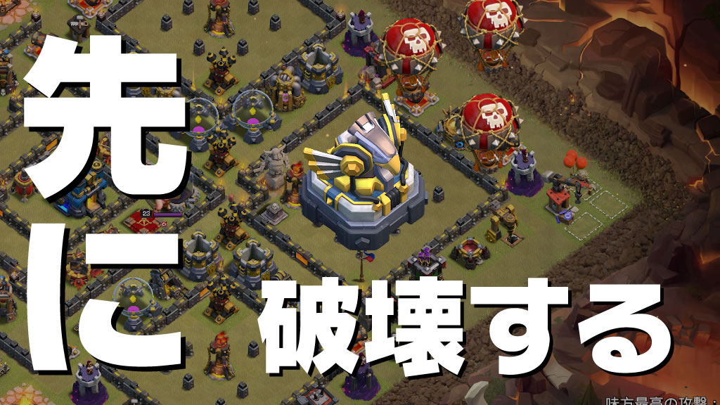 クラクラ Th12クイヒーホグ その前に リーグ4日目 ハレウツ